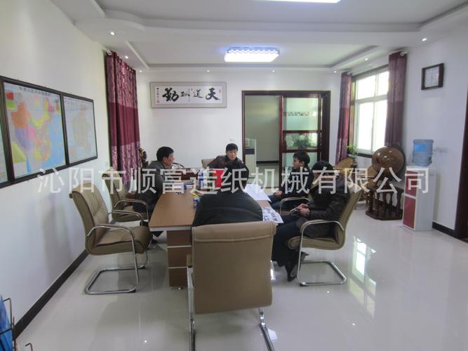 小型造纸机,环保造纸机,造纸机专业厂家,烧纸造纸机