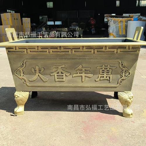 寺庙香炉铸铁宗祠道观室内外香炉长方形寺院烧纸炉镀锌板插香香炉